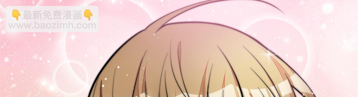 夫人她成了大佬們的團寵（團寵） - 82 這纔是真正的忘憂(1/2) - 3