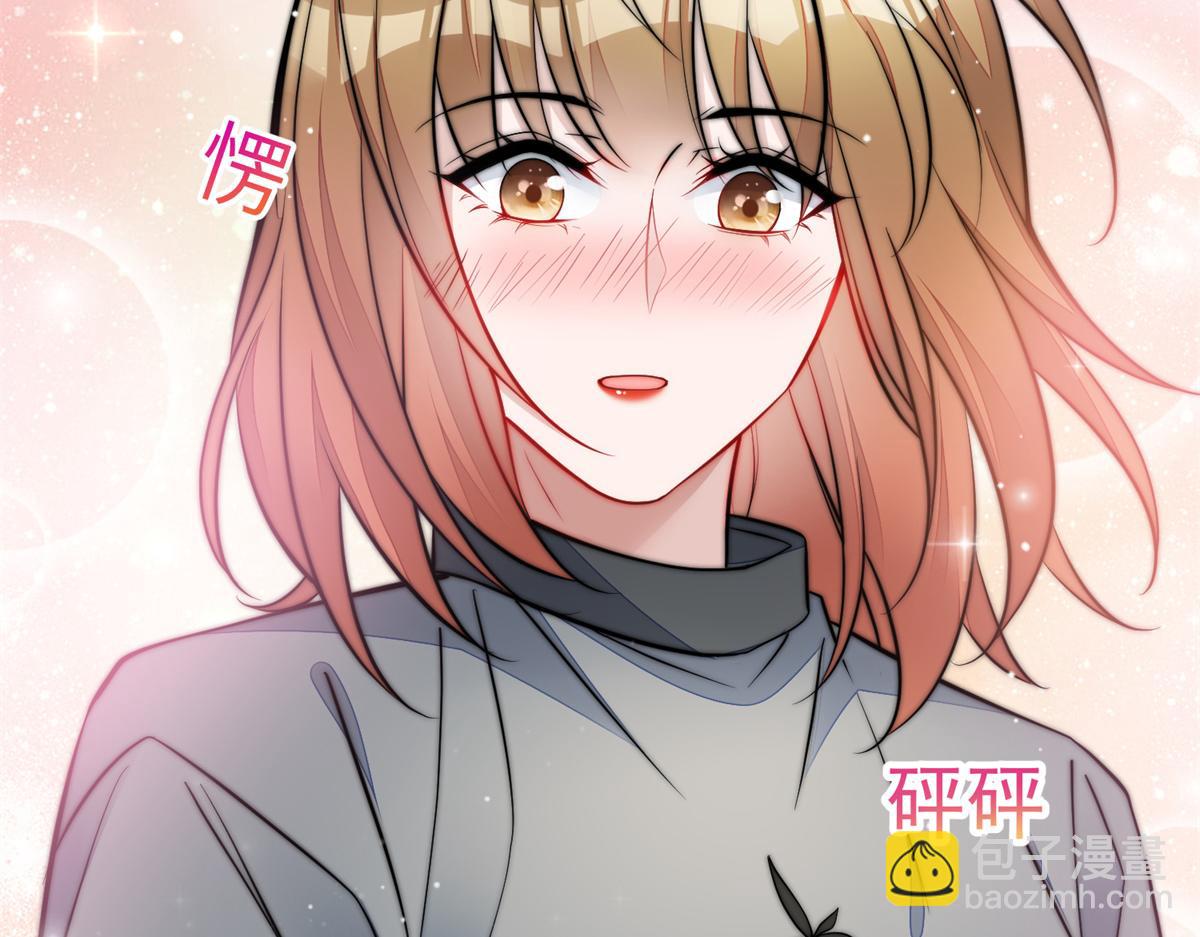 夫人她成了大佬們的團寵（團寵） - 82 這纔是真正的忘憂(1/2) - 4