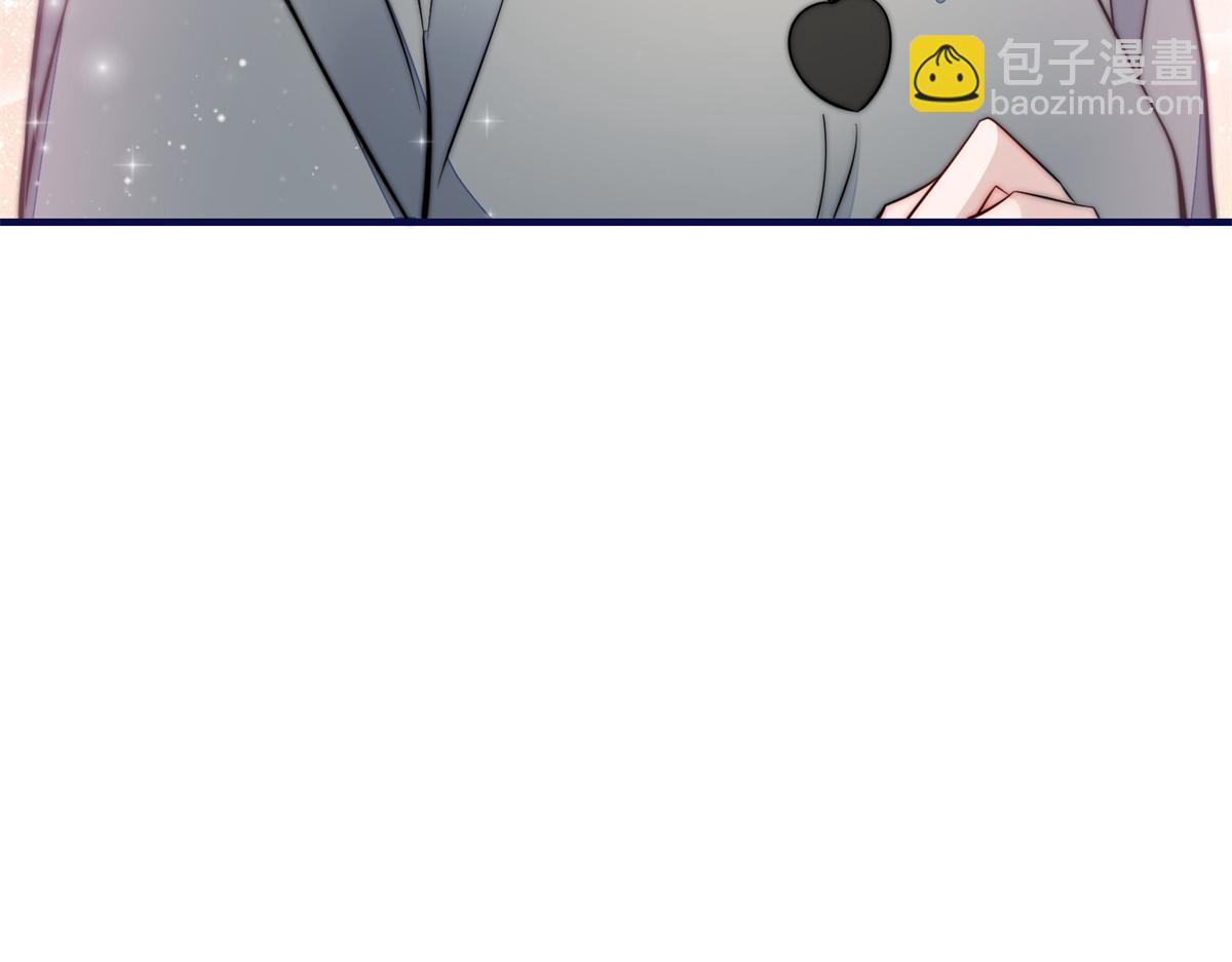 夫人她成了大佬們的團寵（團寵） - 82 這纔是真正的忘憂(1/2) - 5