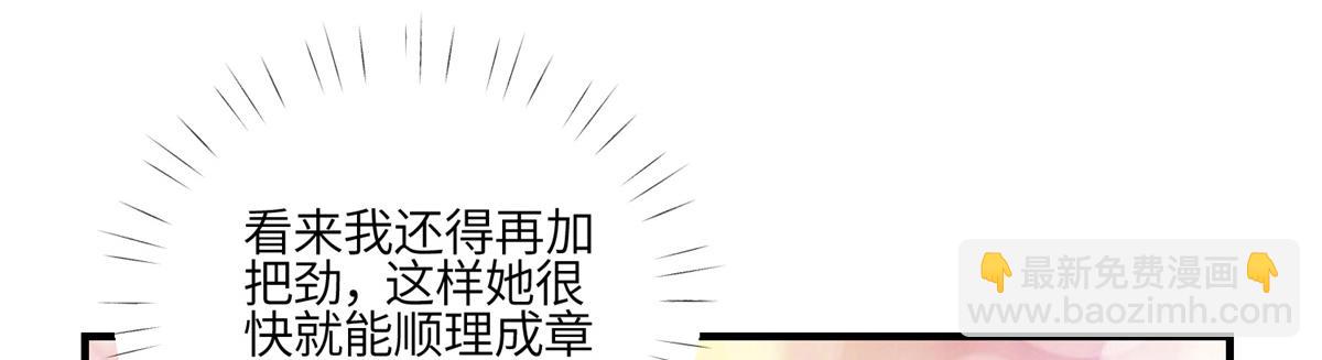 夫人她成了大佬們的團寵（團寵） - 82 這纔是真正的忘憂(1/2) - 1