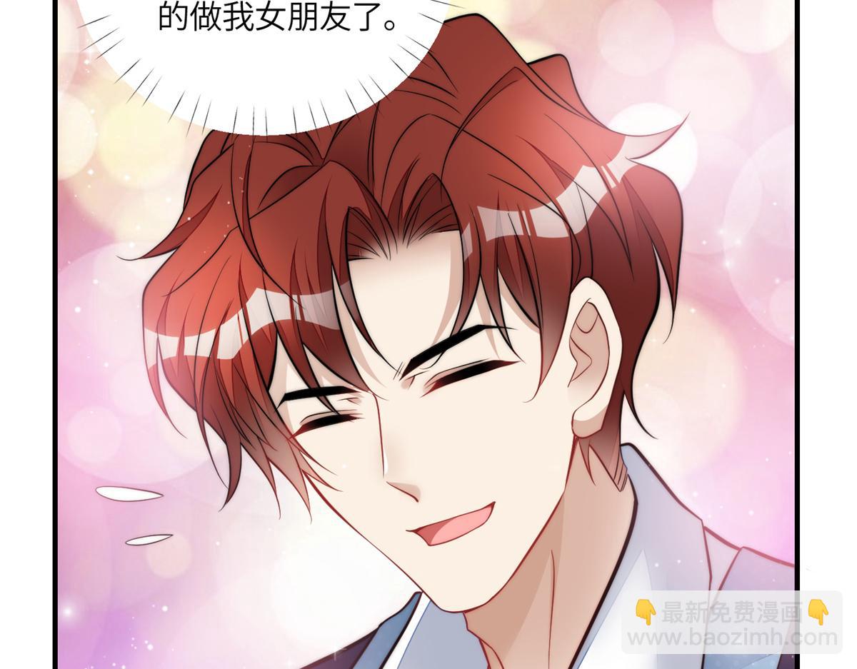 夫人她成了大佬們的團寵（團寵） - 82 這纔是真正的忘憂(1/2) - 2