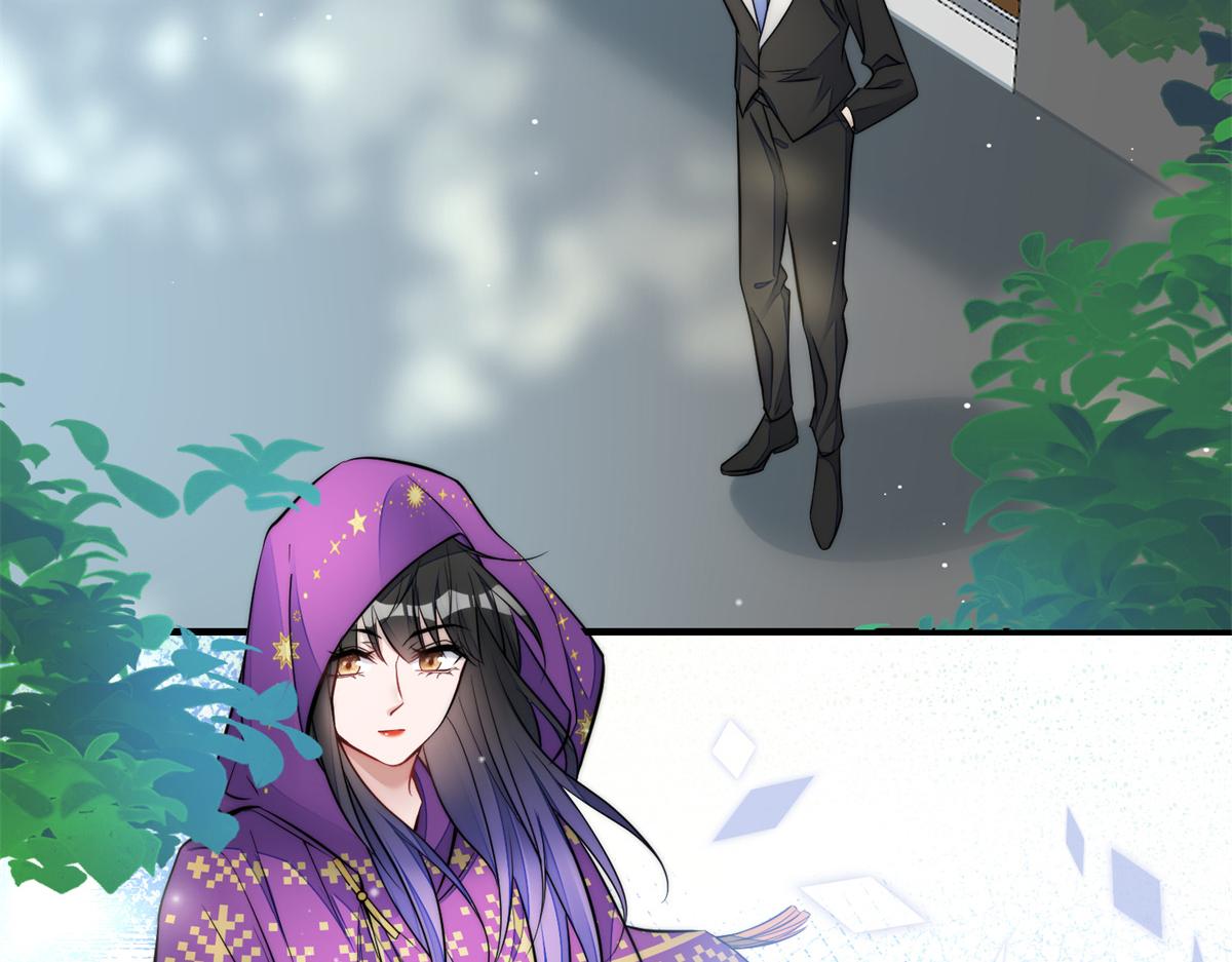 夫人她成了大佬們的團寵（團寵） - 82 這纔是真正的忘憂(1/2) - 1