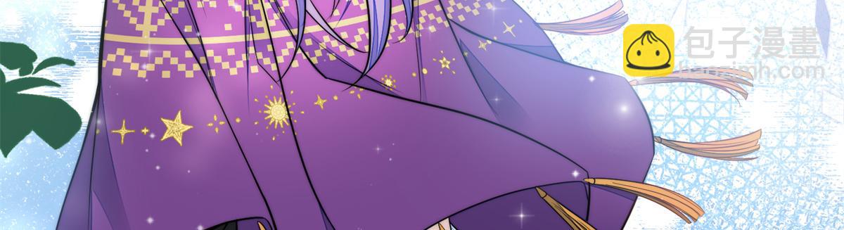 夫人她成了大佬們的團寵（團寵） - 82 這纔是真正的忘憂(1/2) - 2