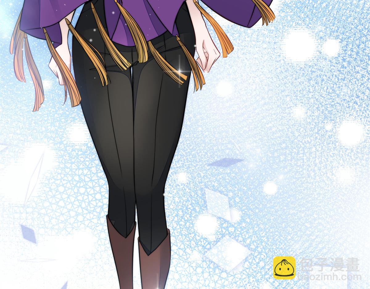 夫人她成了大佬們的團寵（團寵） - 82 這纔是真正的忘憂(1/2) - 3