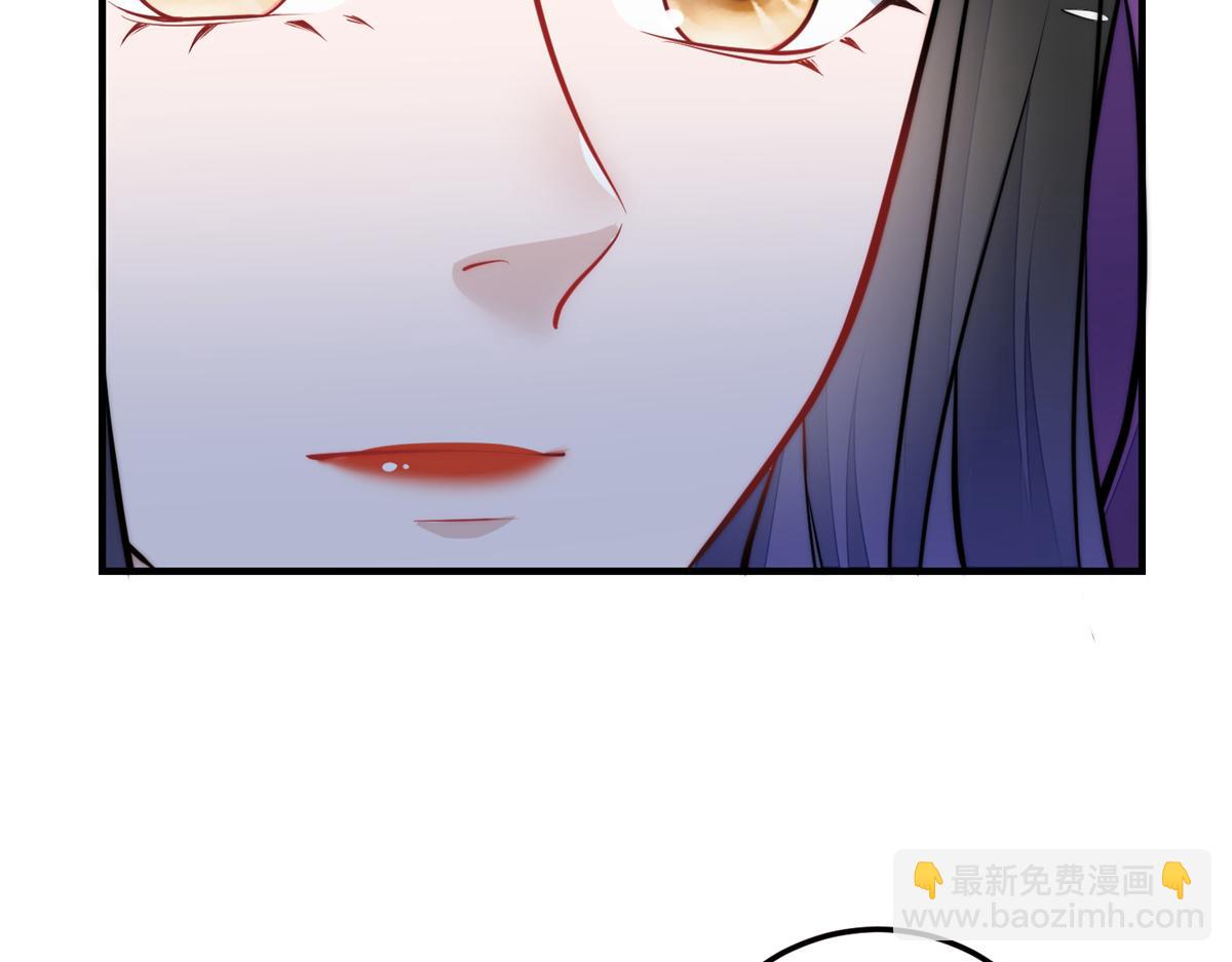 夫人她成了大佬們的團寵（團寵） - 82 這纔是真正的忘憂(1/2) - 7