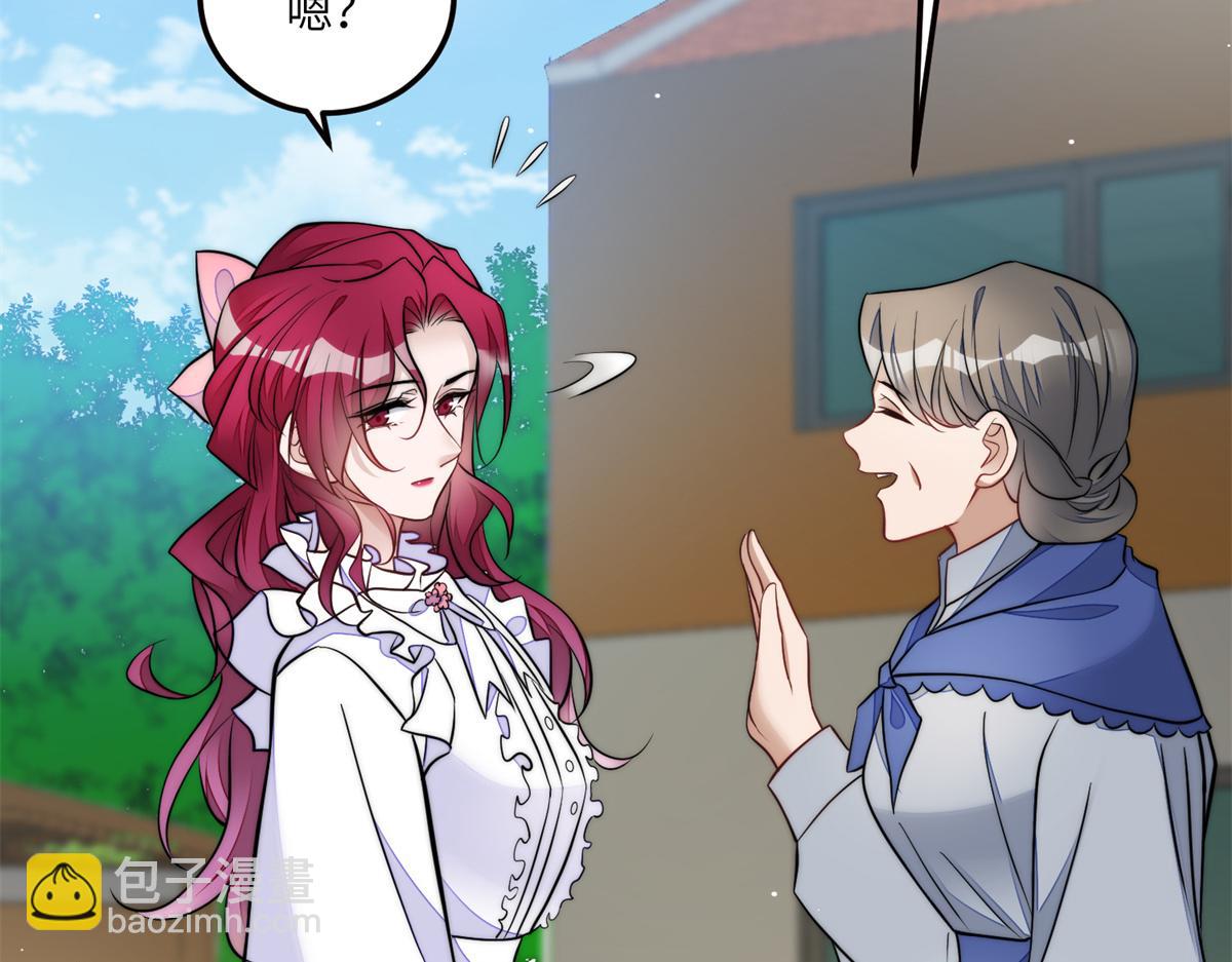 夫人她成了大佬們的團寵（團寵） - 82 這纔是真正的忘憂(1/2) - 1