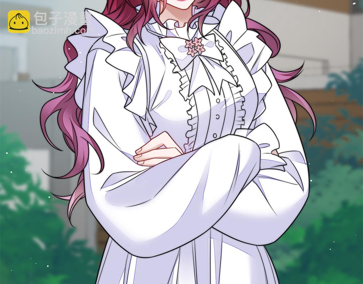 夫人她成了大佬們的團寵（團寵） - 82 這纔是真正的忘憂(2/2) - 6