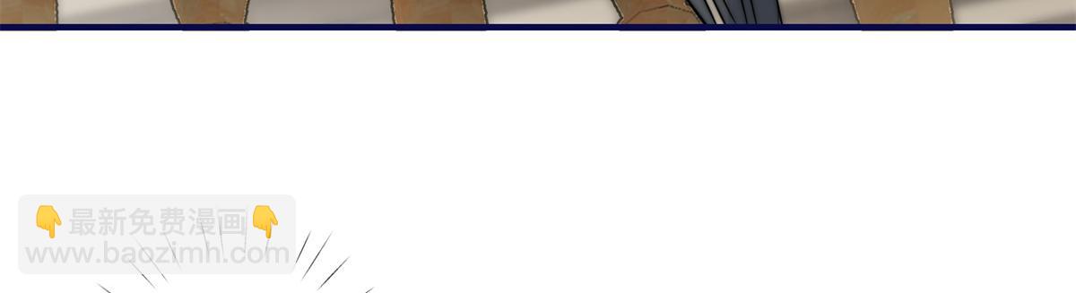 夫人她成了大佬們的團寵（團寵） - 82 這纔是真正的忘憂(1/2) - 6