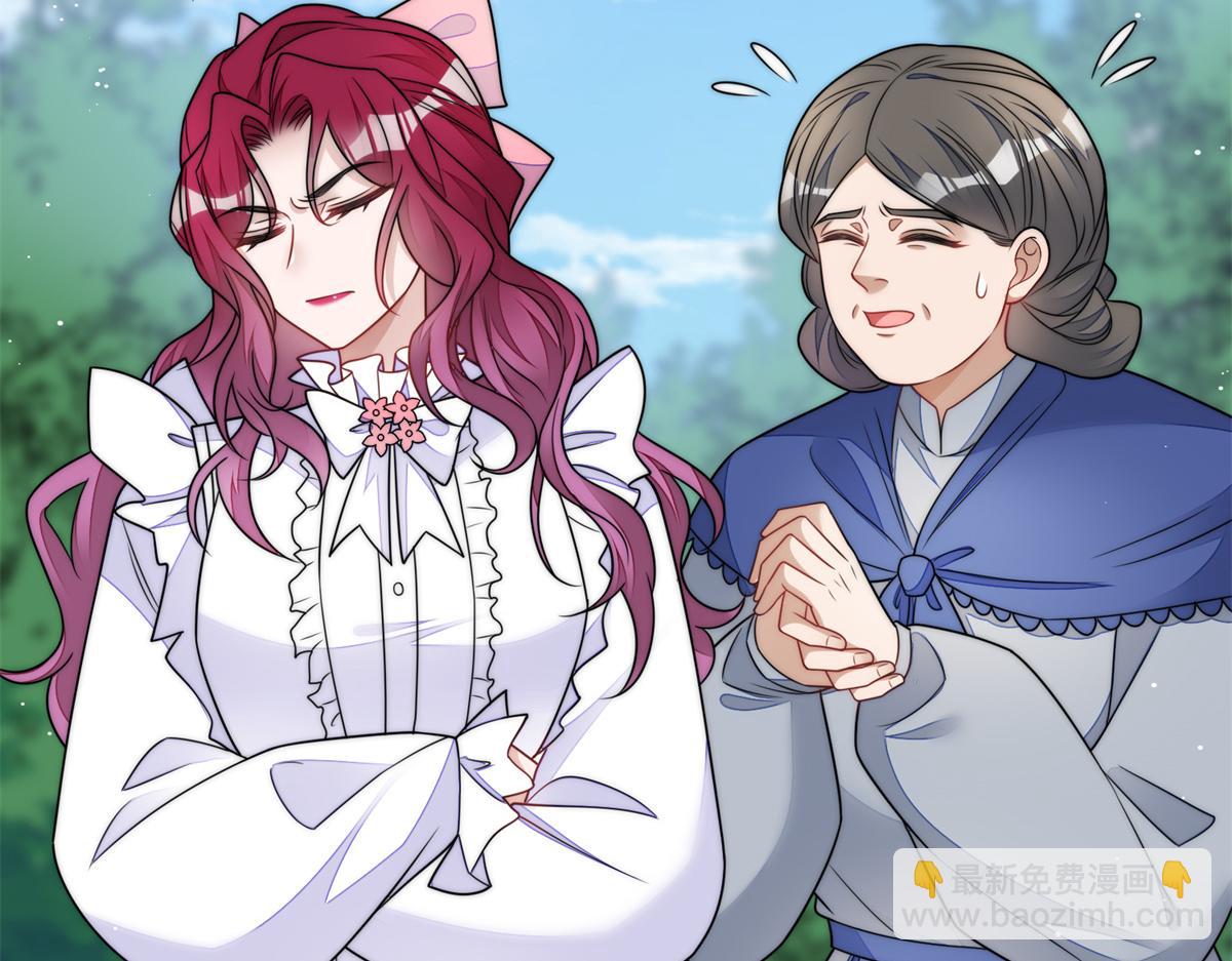 夫人她成了大佬們的團寵（團寵） - 82 這纔是真正的忘憂(2/2) - 2