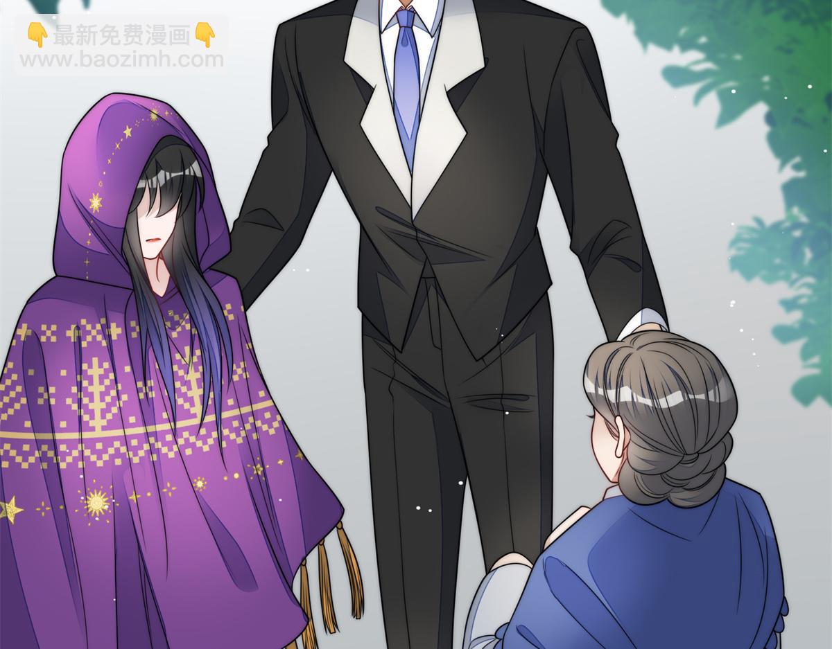 夫人她成了大佬們的團寵（團寵） - 82 這纔是真正的忘憂(2/2) - 3