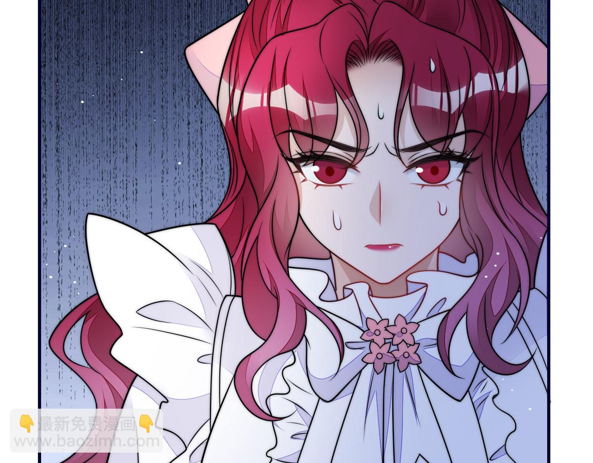 夫人她成了大佬們的團寵（團寵） - 82 這纔是真正的忘憂(2/2) - 5