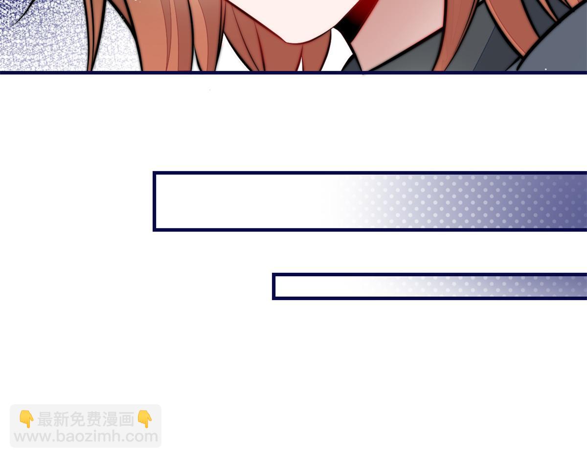 夫人她成了大佬們的團寵（團寵） - 82 這纔是真正的忘憂(1/2) - 8