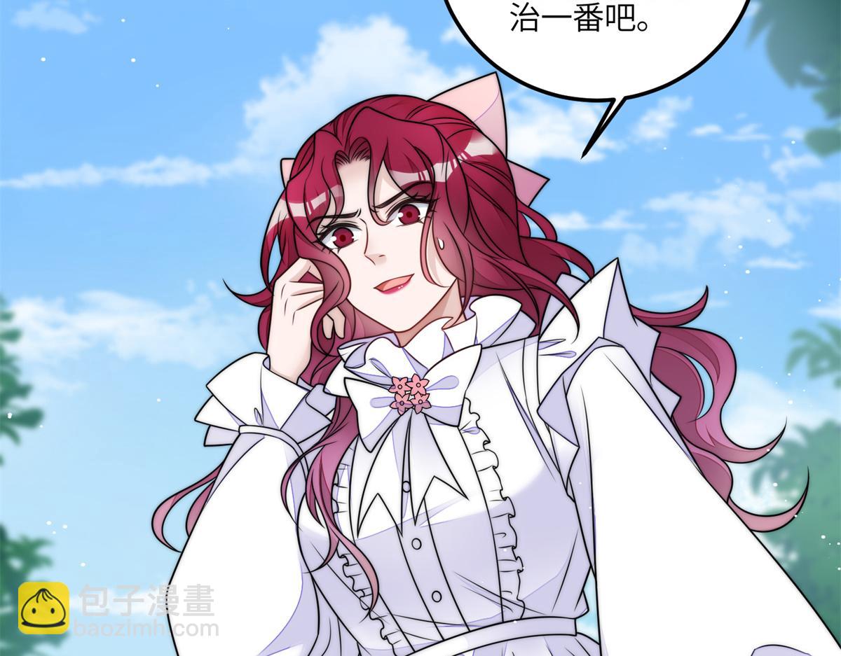 夫人她成了大佬們的團寵（團寵） - 82 這纔是真正的忘憂(2/2) - 1