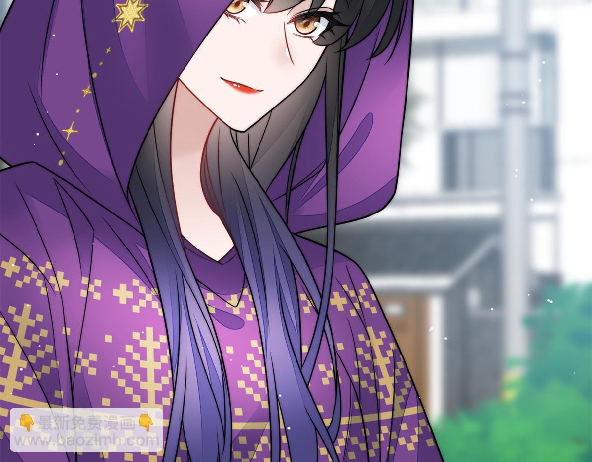 夫人她成了大佬們的團寵（團寵） - 82 這纔是真正的忘憂(2/2) - 5