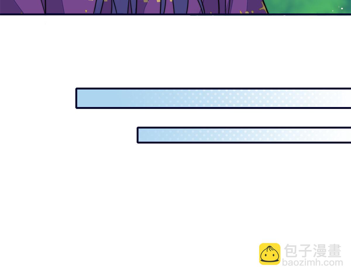 夫人她成了大佬們的團寵（團寵） - 82 這纔是真正的忘憂(2/2) - 6