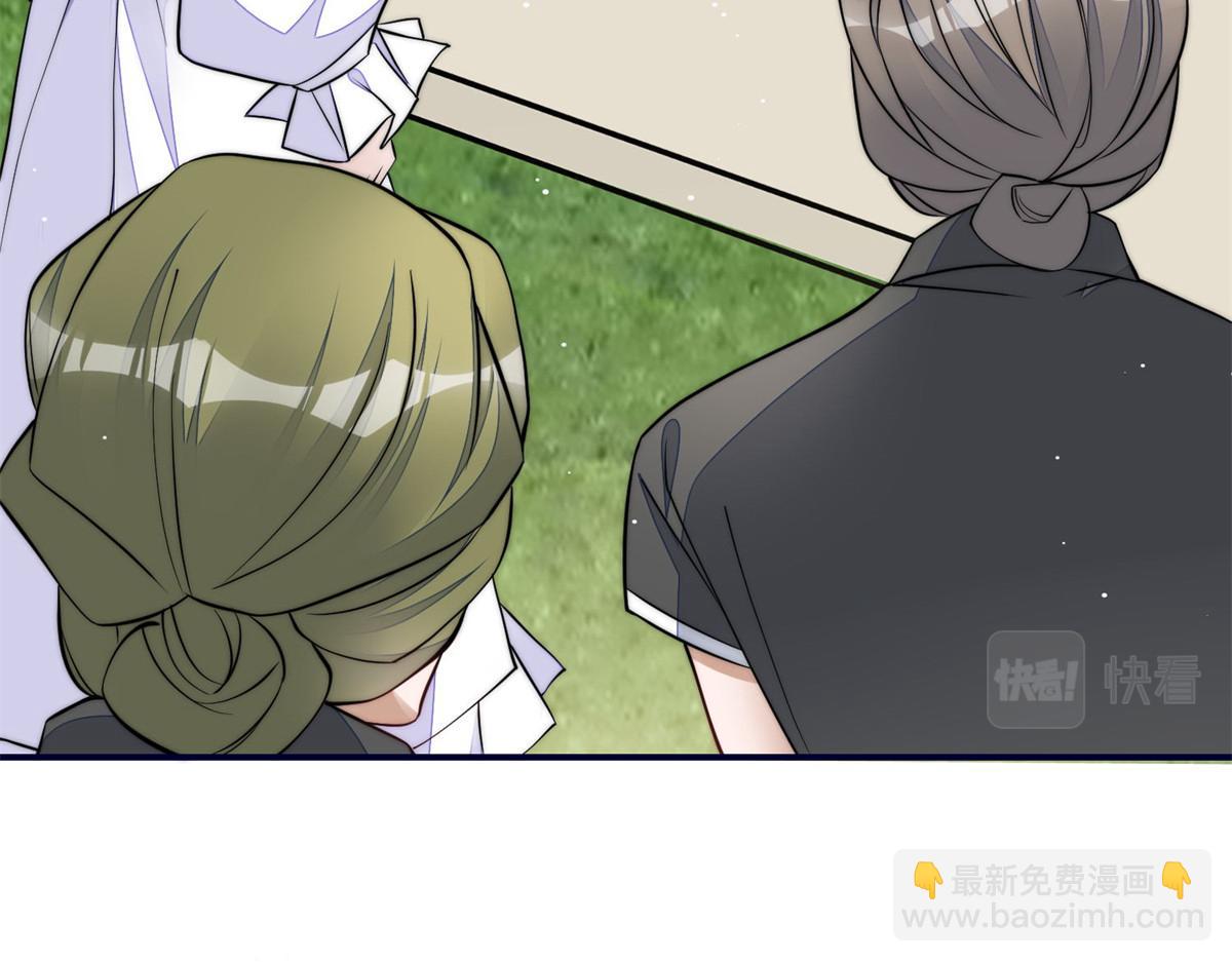 夫人她成了大佬們的團寵（團寵） - 84 我一定會救你的(3/3) - 1