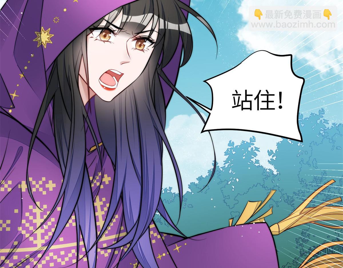 夫人她成了大佬們的團寵（團寵） - 84 我一定會救你的(3/3) - 3