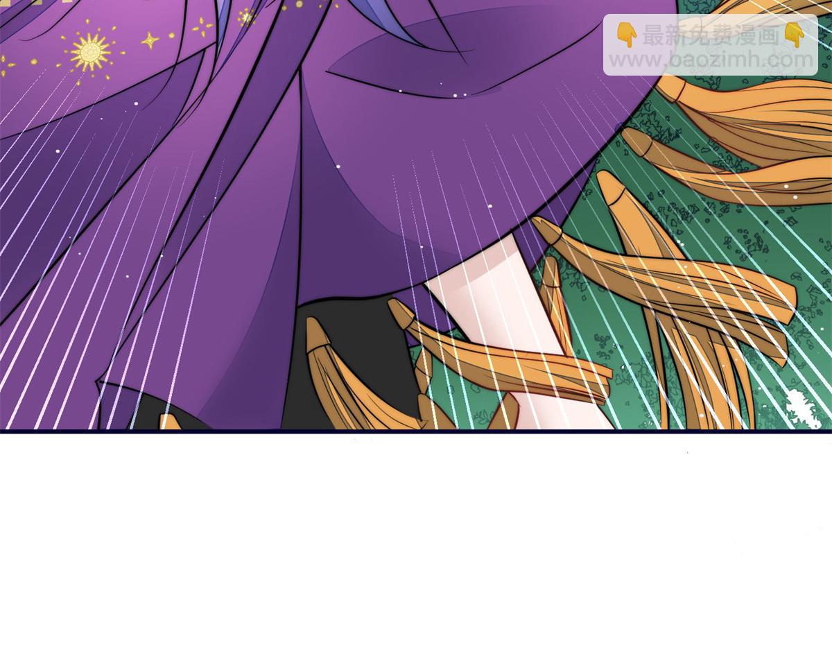 夫人她成了大佬們的團寵（團寵） - 84 我一定會救你的(3/3) - 4