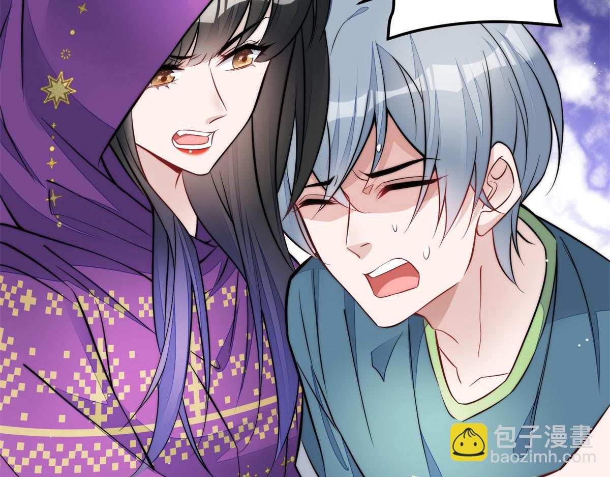 夫人她成了大佬們的團寵（團寵） - 84 我一定會救你的(3/3) - 1