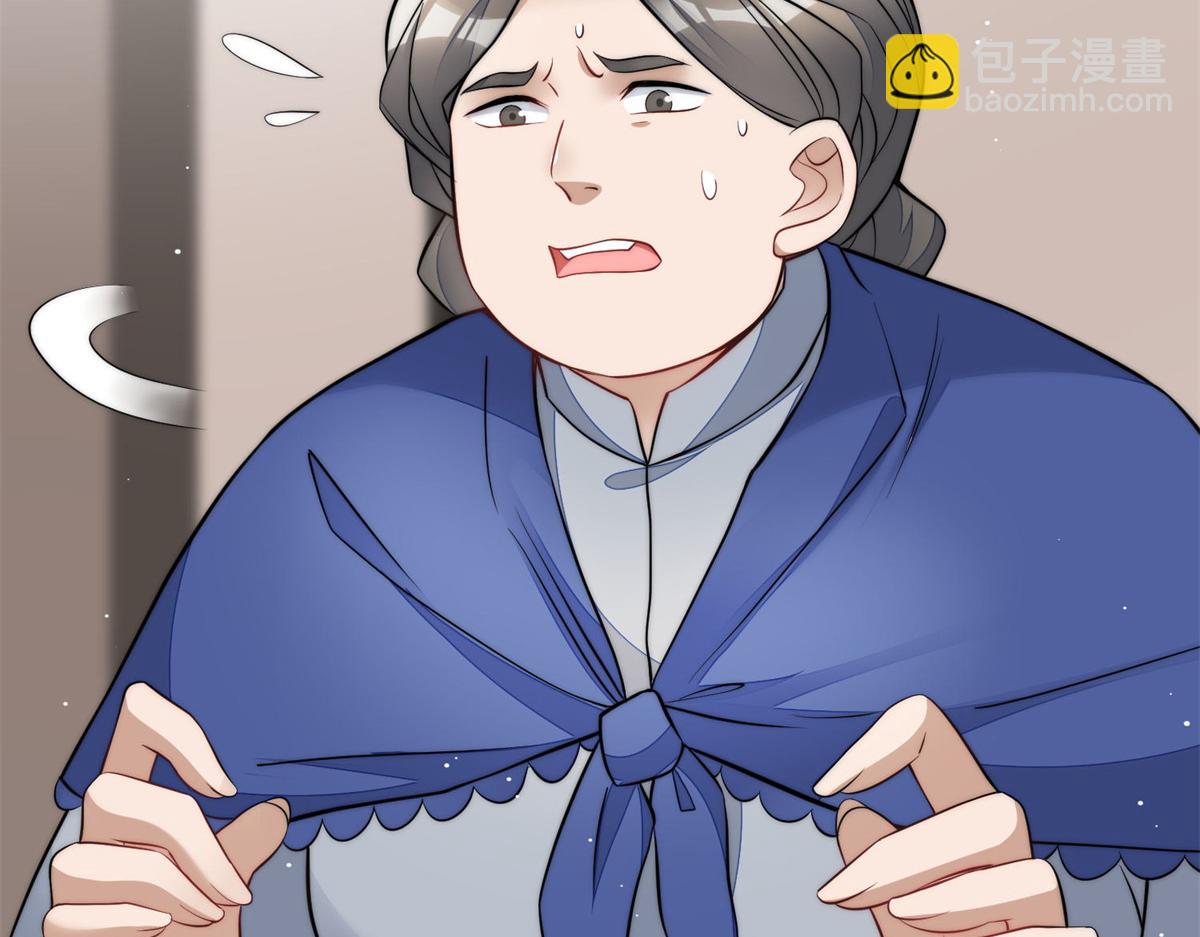 夫人她成了大佬們的團寵（團寵） - 84 我一定會救你的(1/3) - 3