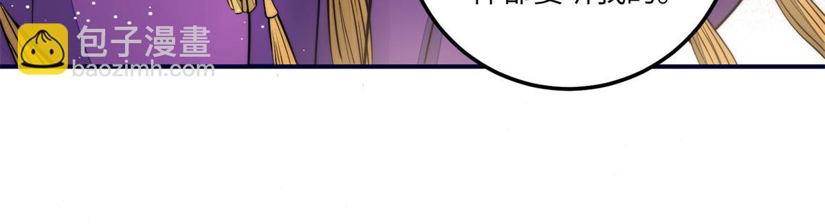 夫人她成了大佬們的團寵（團寵） - 84 我一定會救你的(1/3) - 7