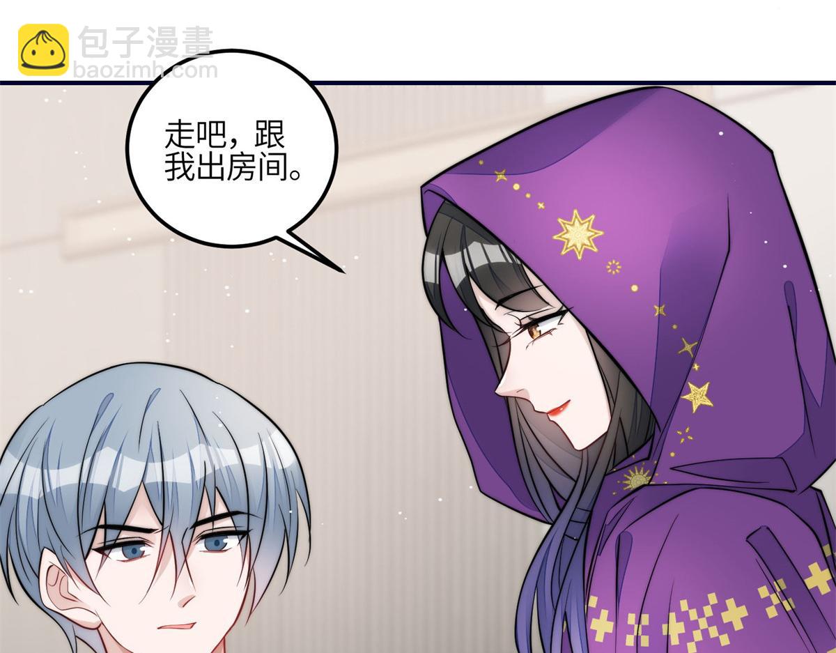 夫人她成了大佬們的團寵（團寵） - 84 我一定會救你的(1/3) - 8