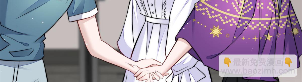 夫人她成了大佬們的團寵（團寵） - 84 我一定會救你的(1/3) - 4