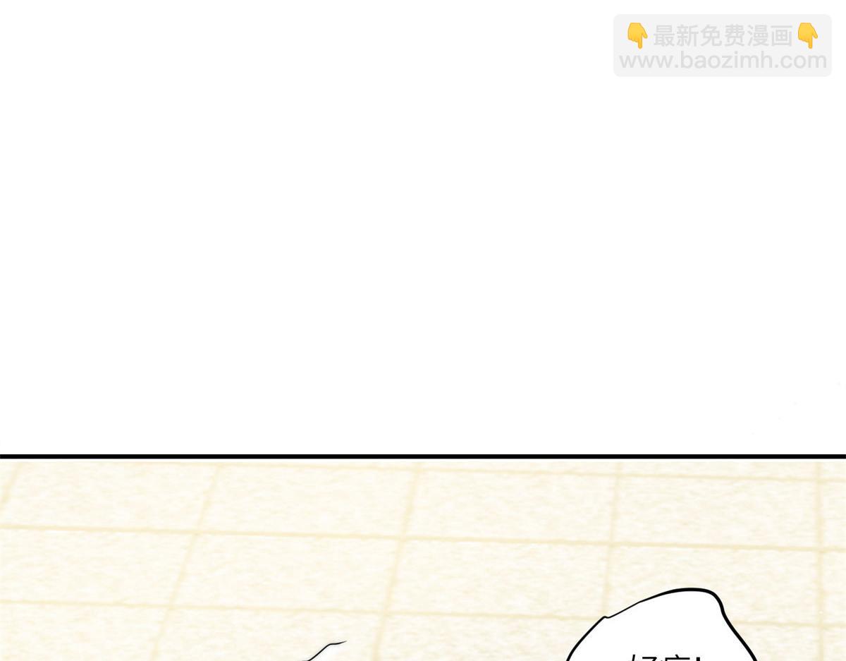 夫人她成了大佬們的團寵（團寵） - 84 我一定會救你的(2/3) - 3