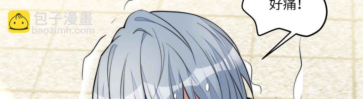 夫人她成了大佬們的團寵（團寵） - 84 我一定會救你的(2/3) - 4