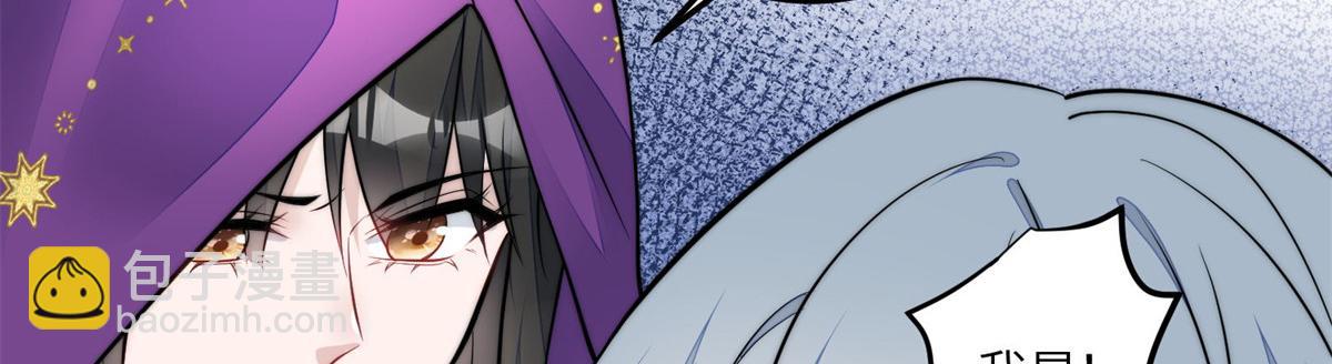 夫人她成了大佬們的團寵（團寵） - 84 我一定會救你的(2/3) - 2