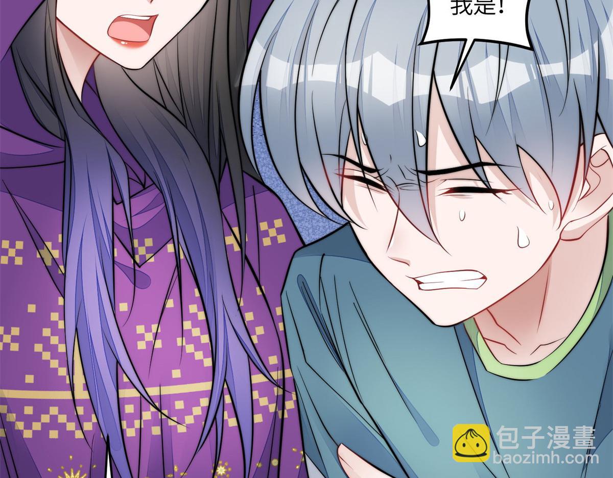 夫人她成了大佬們的團寵（團寵） - 84 我一定會救你的(2/3) - 3