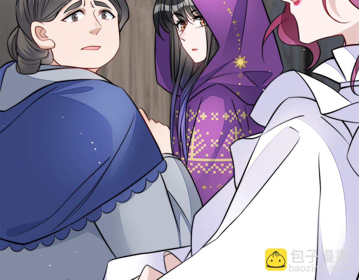 夫人她成了大佬們的團寵（團寵） - 84 我一定會救你的(1/3) - 8