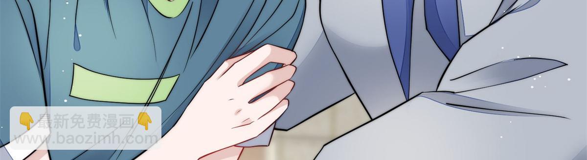 夫人她成了大佬們的團寵（團寵） - 84 我一定會救你的(2/3) - 3