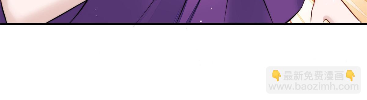 夫人她成了大佬們的團寵（團寵） - 84 我一定會救你的(2/3) - 6