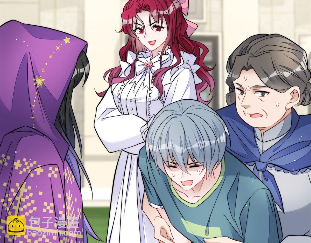 夫人她成了大佬們的團寵（團寵） - 84 我一定會救你的(2/3) - 8