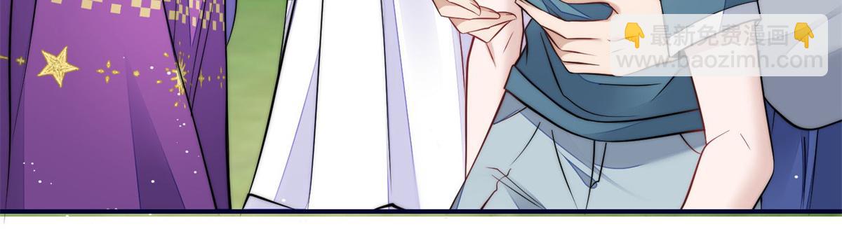 夫人她成了大佬們的團寵（團寵） - 84 我一定會救你的(2/3) - 1