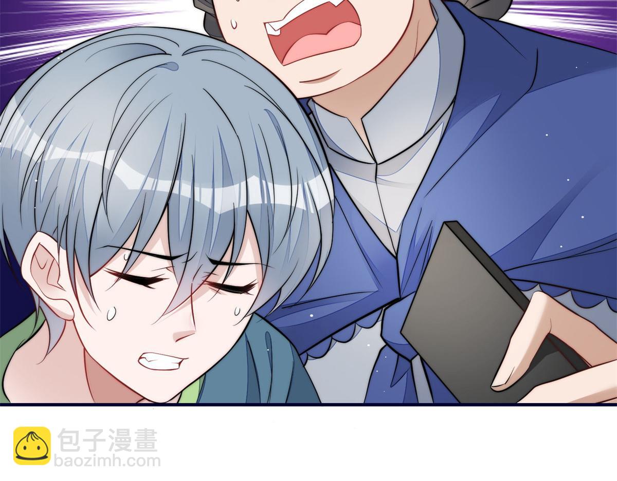 夫人她成了大佬們的團寵（團寵） - 84 我一定會救你的(2/3) - 3