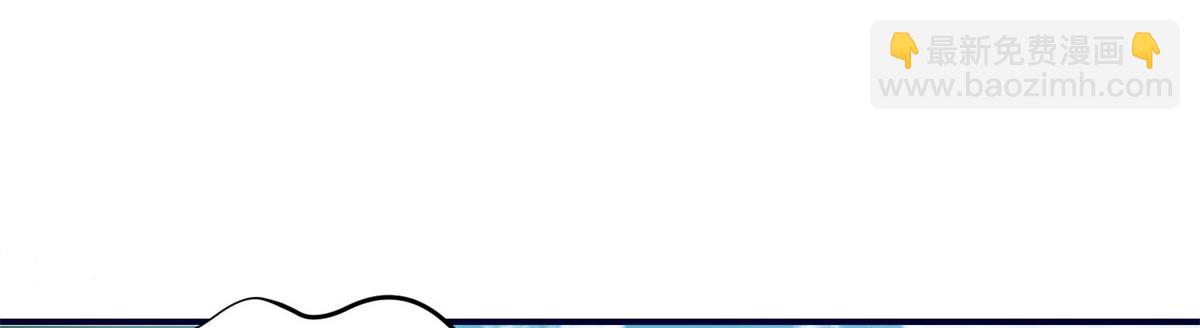 夫人她成了大佬們的團寵（團寵） - 84 我一定會救你的(2/3) - 4