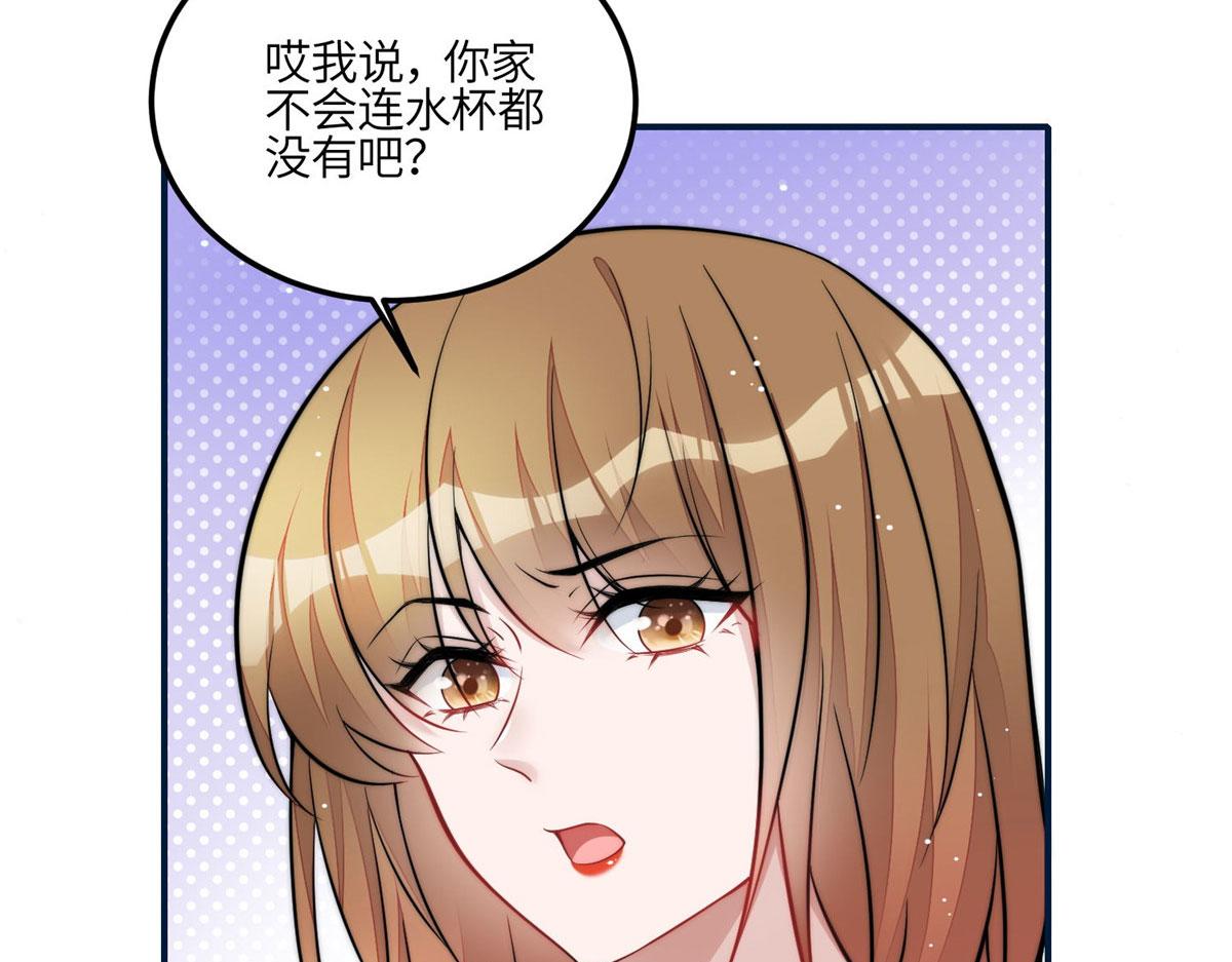 夫人她成了大佬們的團寵（團寵） - 86 你能好好穿衣服嗎(1/3) - 2