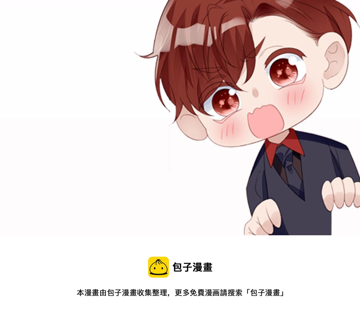 夫人她成了大佬們的團寵（團寵） - 86 你能好好穿衣服嗎(3/3) - 1