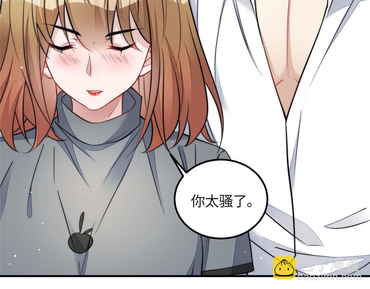 夫人她成了大佬們的團寵（團寵） - 86 你能好好穿衣服嗎(1/3) - 4