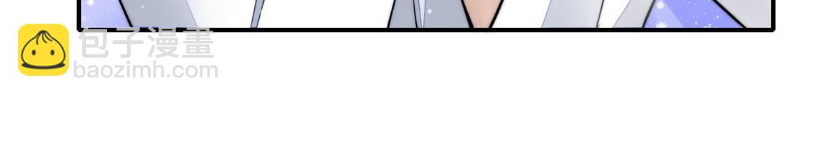 夫人她成了大佬們的團寵（團寵） - 86 你能好好穿衣服嗎(1/3) - 3