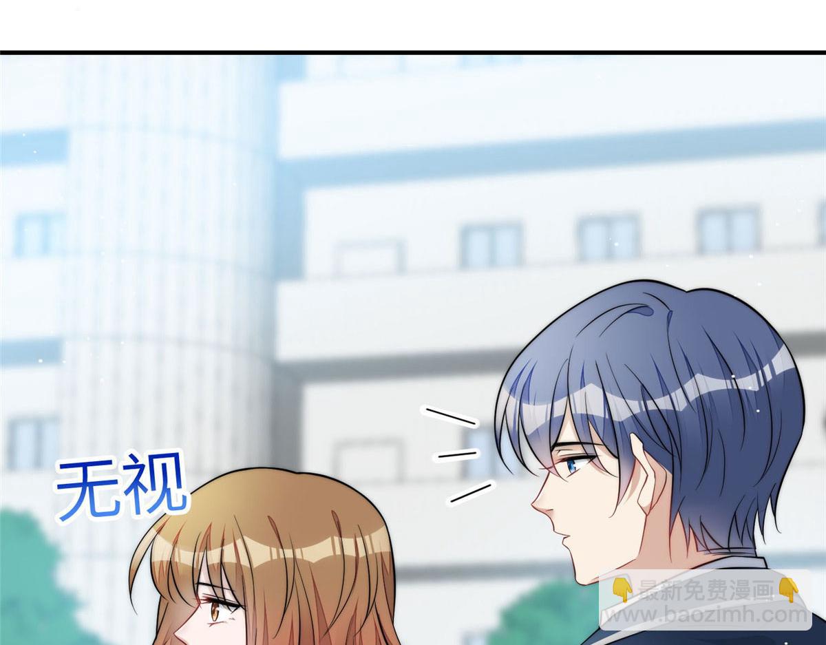 夫人她成了大佬們的團寵（團寵） - 86 你能好好穿衣服嗎(1/3) - 6