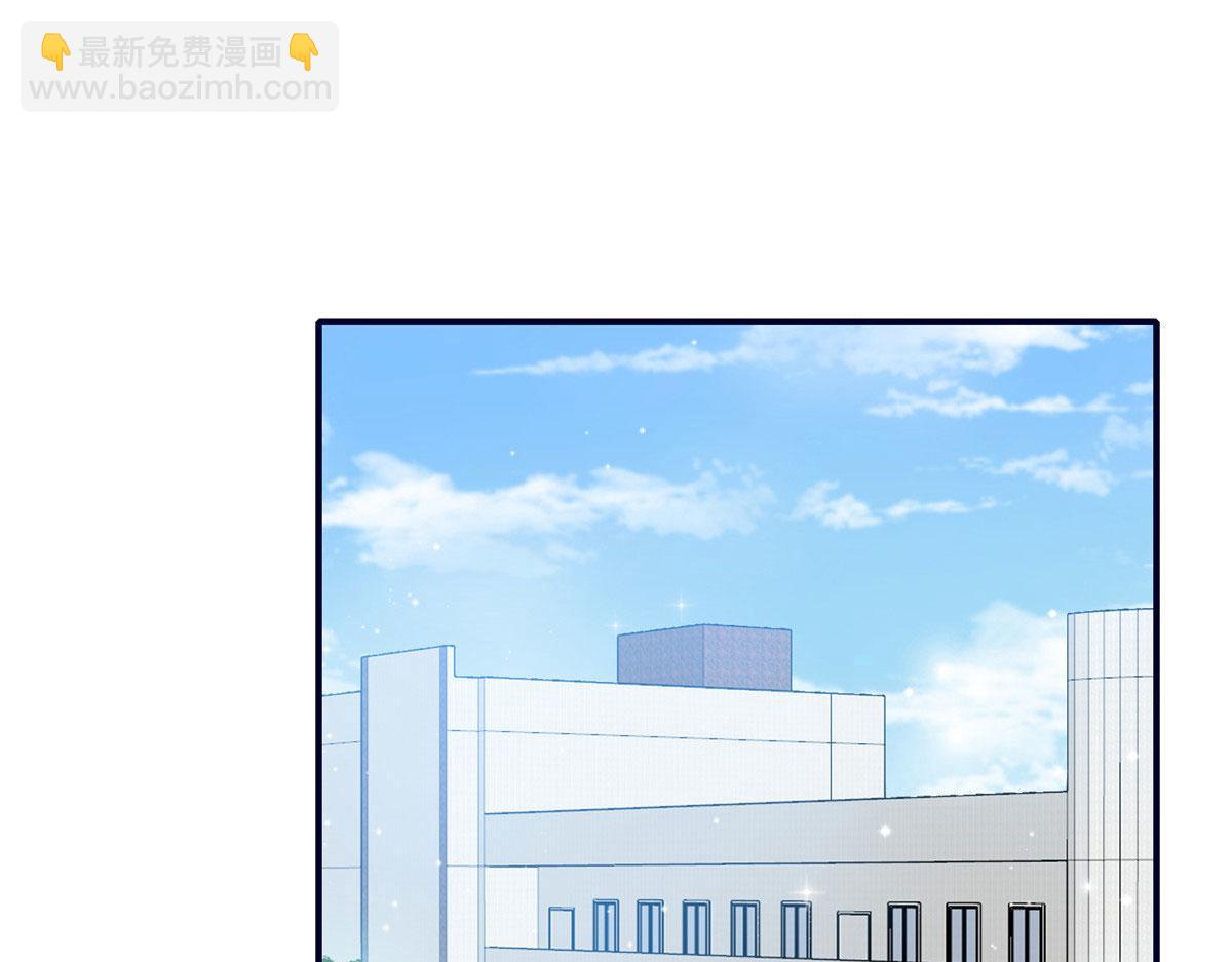 夫人她成了大佬們的團寵（團寵） - 86 你能好好穿衣服嗎(1/3) - 6