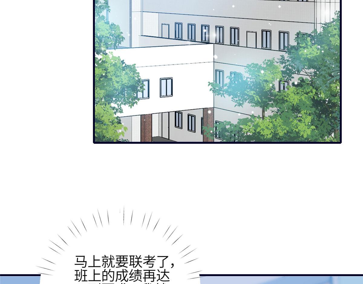 夫人她成了大佬們的團寵（團寵） - 86 你能好好穿衣服嗎(1/3) - 7