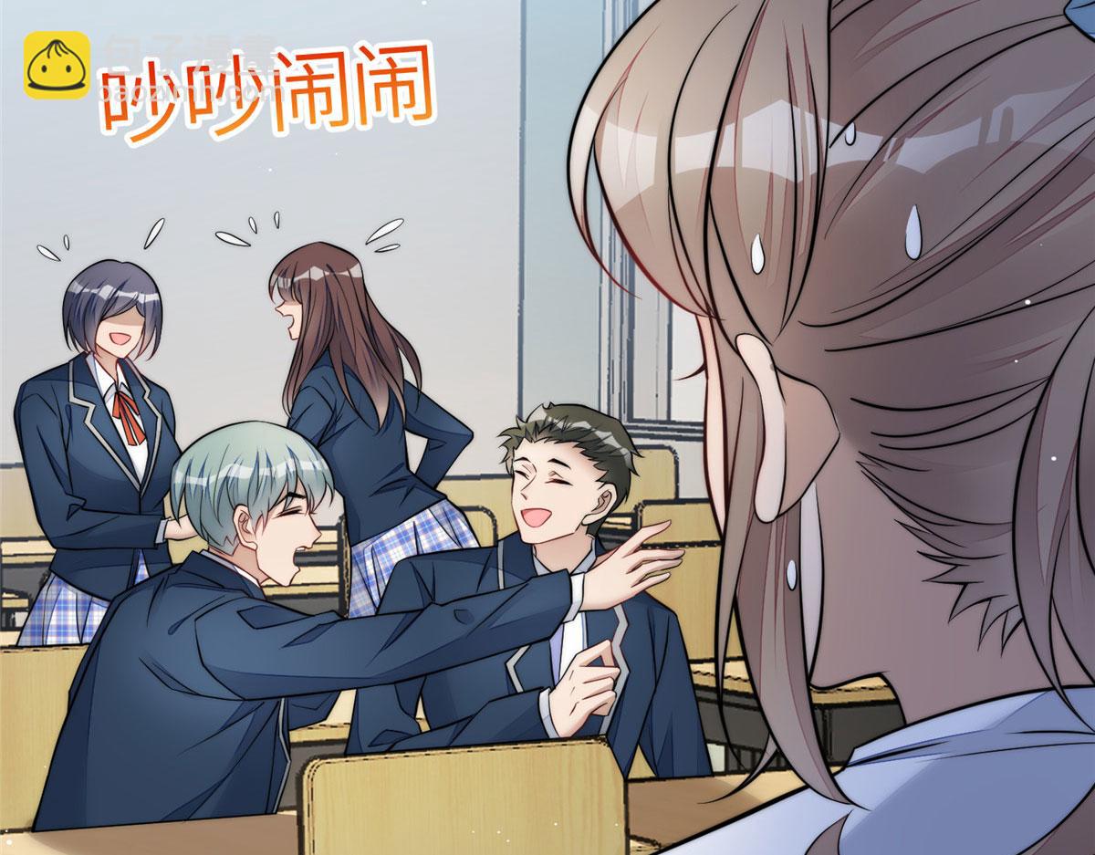 夫人她成了大佬們的團寵（團寵） - 86 你能好好穿衣服嗎(2/3) - 6