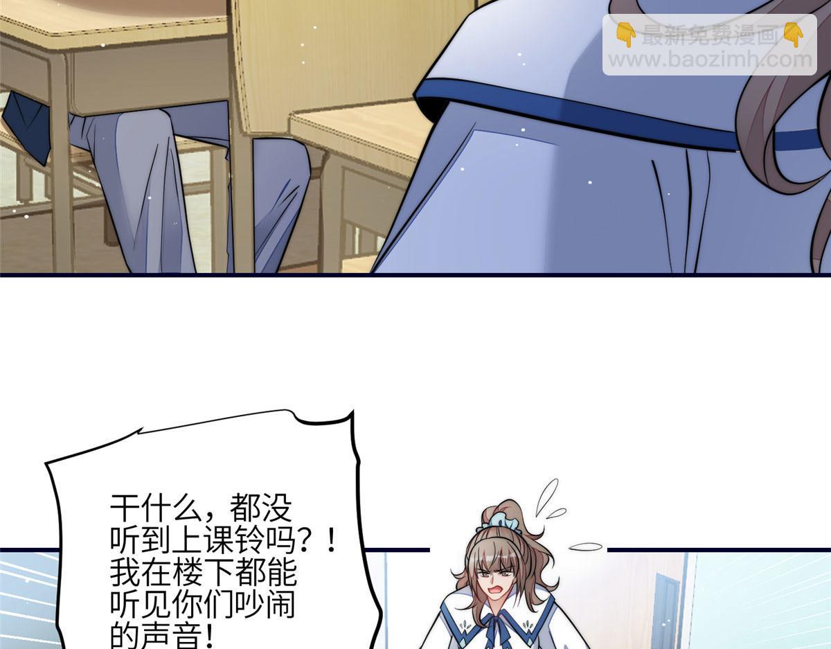 夫人她成了大佬們的團寵（團寵） - 86 你能好好穿衣服嗎(2/3) - 7