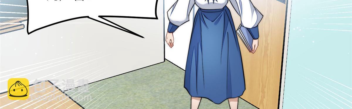 夫人她成了大佬們的團寵（團寵） - 86 你能好好穿衣服嗎(2/3) - 8