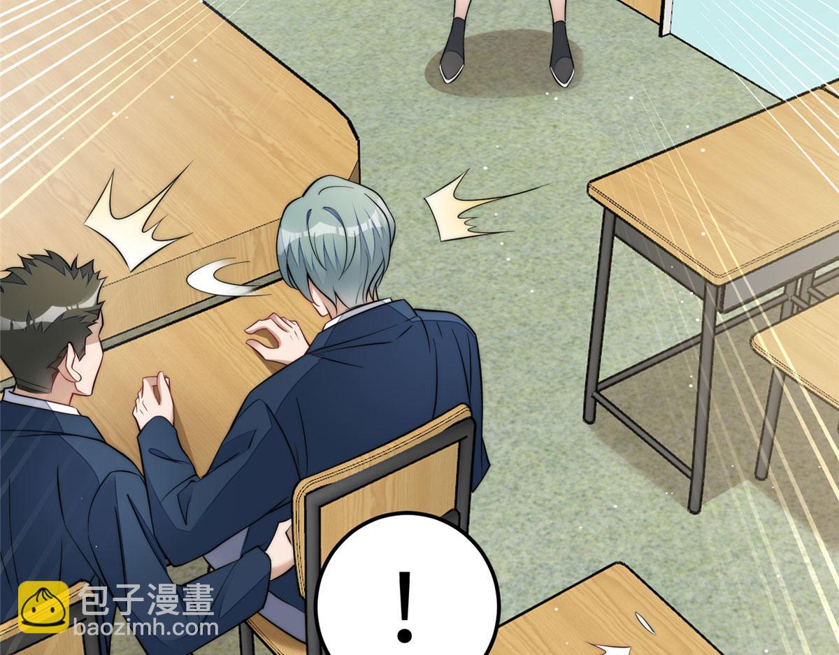 夫人她成了大佬們的團寵（團寵） - 86 你能好好穿衣服嗎(2/3) - 1