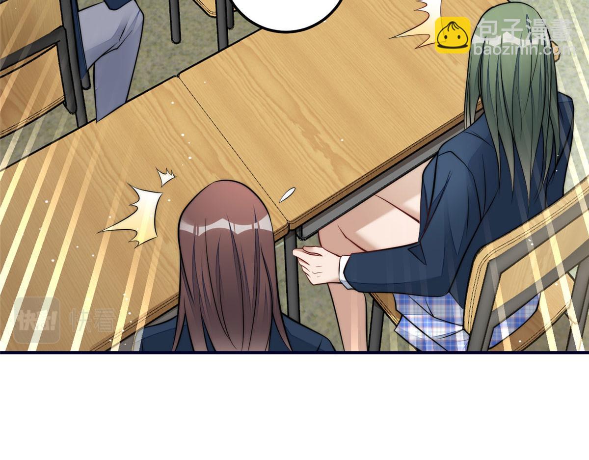 夫人她成了大佬們的團寵（團寵） - 86 你能好好穿衣服嗎(2/3) - 2